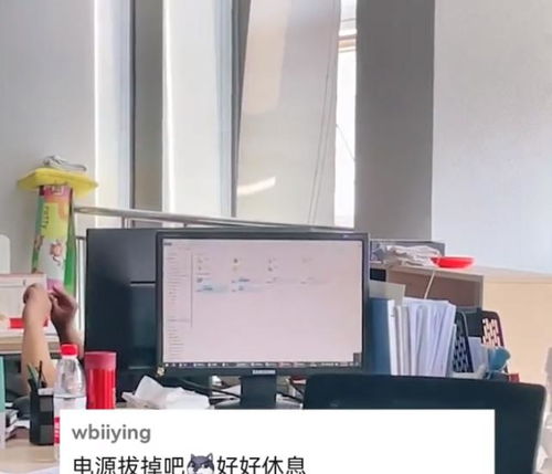 河北某公司工位無人電腦自動運行 遠程辦公催生新工作模式，設備維修行業面臨新挑戰