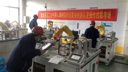 縣人社局技能培訓(xùn)服務(wù)不打烊 工業(yè)機(jī)器人系統(tǒng)操作員職業(yè)技能認(rèn)定在亞龍順利開展