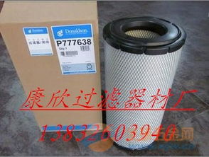 多領域工業凈化的隱形守護者 廊坊康欣濾芯廠的電子材料技術布局