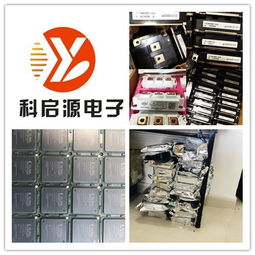 深圳庫存電子元器件與電子材料收購市場解析 機遇、趨勢與風險管控